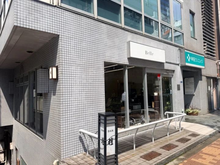 美容室店舗の外壁ラスタータイル薬品洗浄 施工後